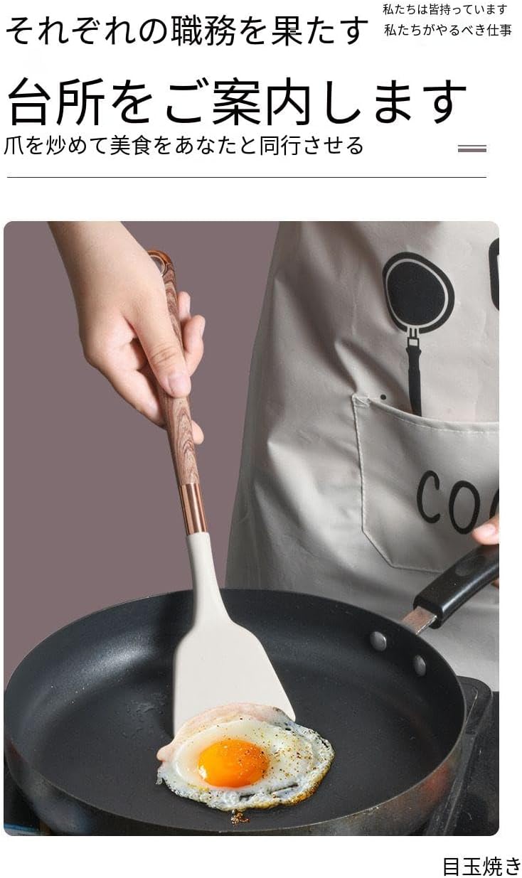 Silicone Kitchen Tools Set