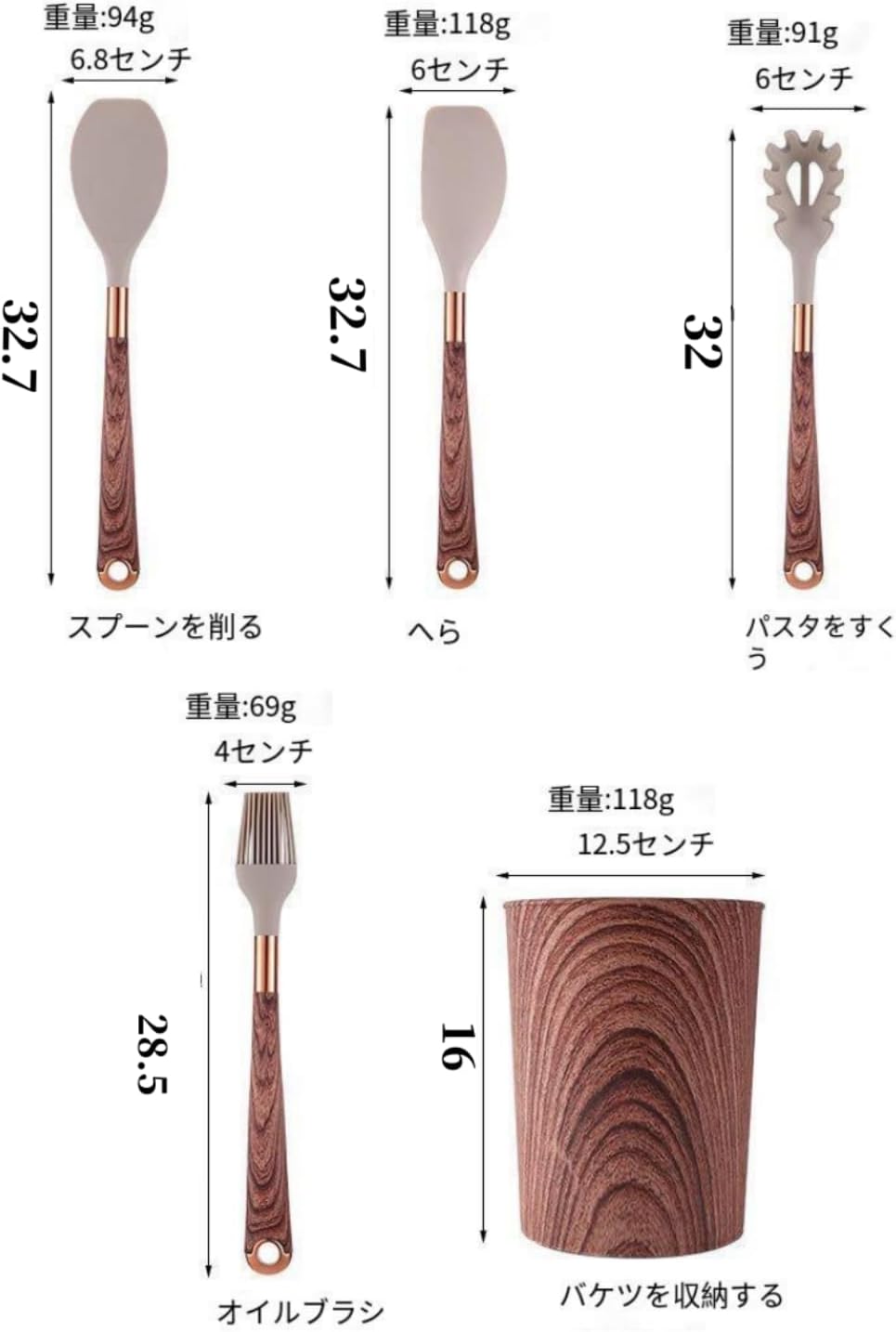 Silicone Kitchen Tools Set