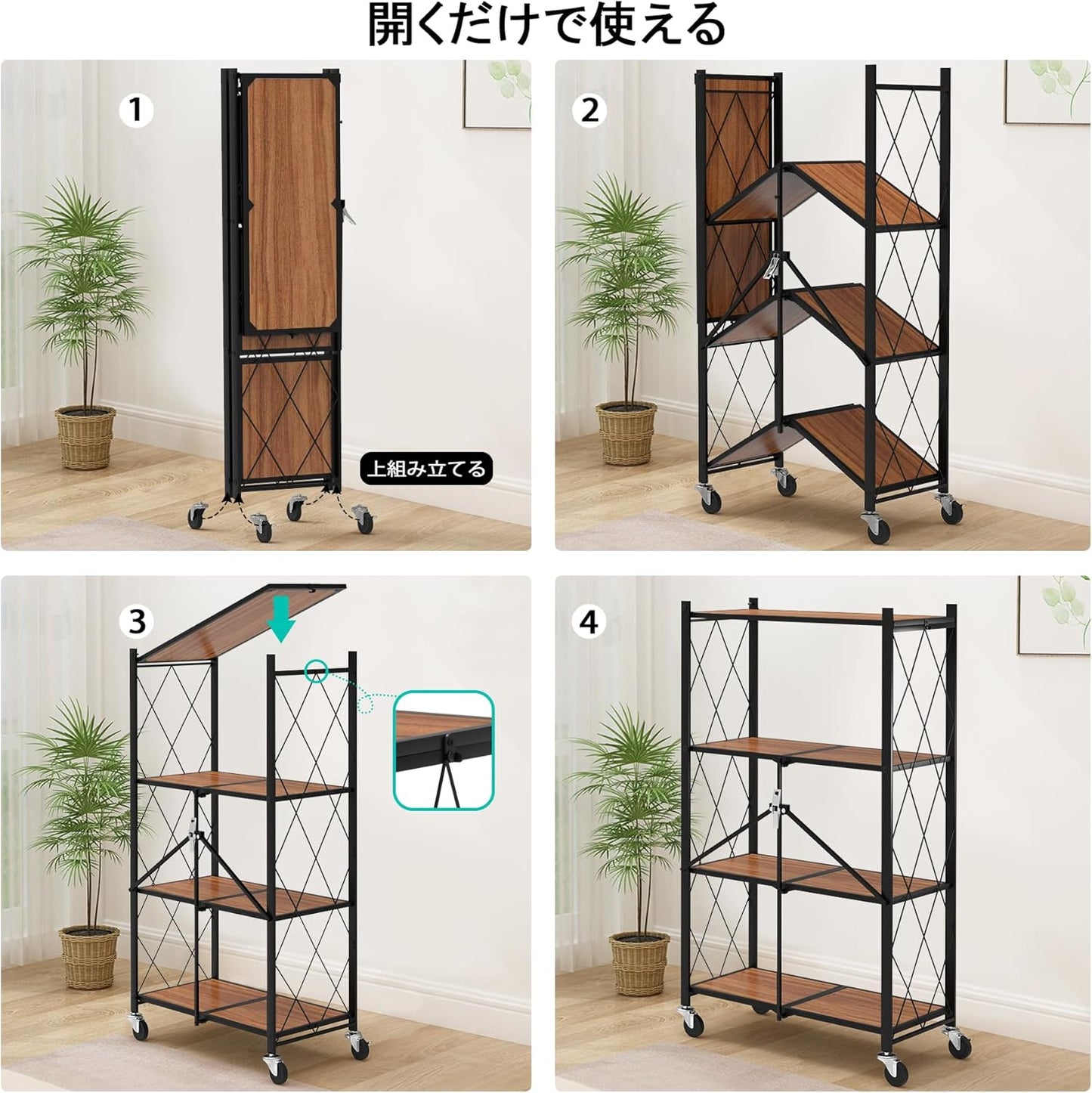 Folding Rack