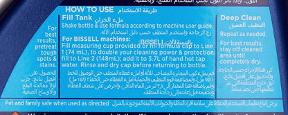 BISSELL WASH & PROTECT CARPET PET STAIN